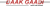 Daak Gaadi Logotype