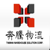 Taiwan Warehouse Solution Corporation Logotype