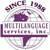 Multilanguage Services Inc Logotype