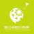 PUT-IN Digital & Creative Logotype