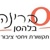 Sabrina Belhasan Communications and Public Relations Logotype
