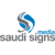 Saudi Signs Media Logotype