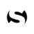 Sirk Productions Logotype