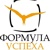 Success Formula Logotype