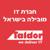 Taldor Logotype