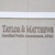 Taylor & Matthews Logotype